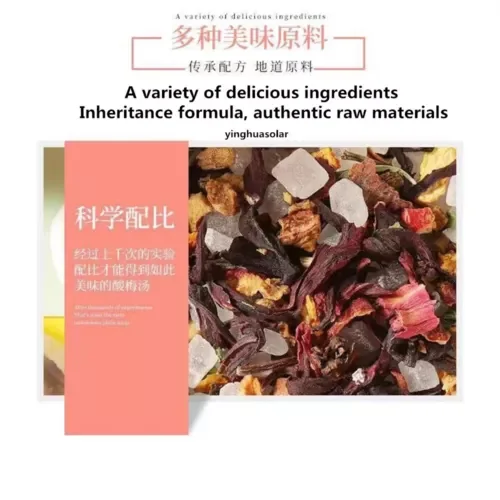 ??????????????????????????? Smoked Plum Raw Material natural healthy herbal sour tea Summer drink Booster