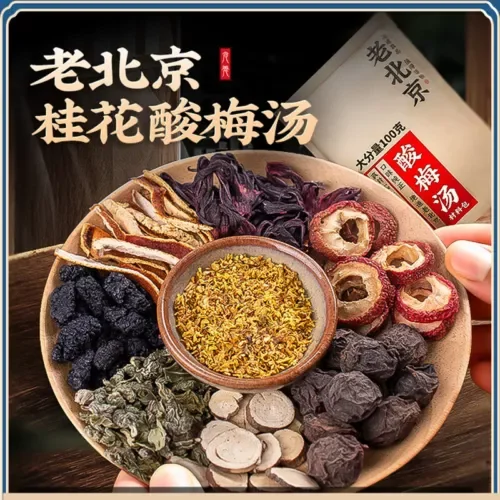 ???????????????????????????????????????????????????????????????????? Sour Plum Soup Fruit Flower Herbal Tea Cool Summer Drink Booster