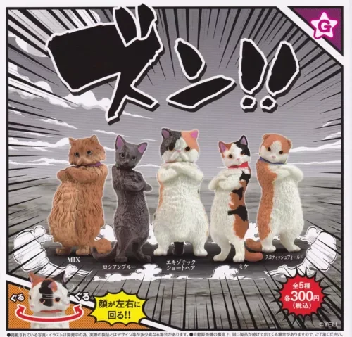 Zun!! Ale Gacha [Set of 5 Types] Full Complete Gacha Capsule Toy Toy
